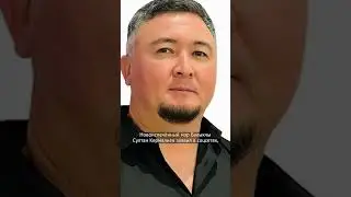 Неожиданное заявление эпатажного  мэра Балыкчы