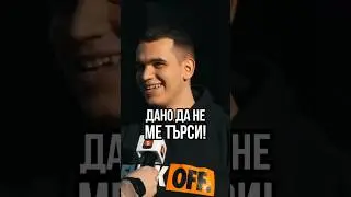 За какво би ви потърсил Жоро Игнатов 🤔