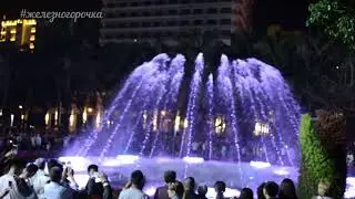 Поющий фонтан. Остров Хайнань город Санья. Musical fountain in Sanya - 1 (Dadonghai, Hainan, China)