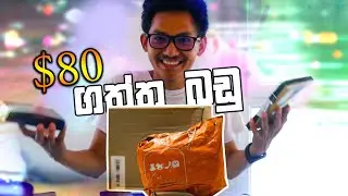 🇱🇰 අඩුම ගානට ගත්ත Tech Gadgets ටික France වල 😍