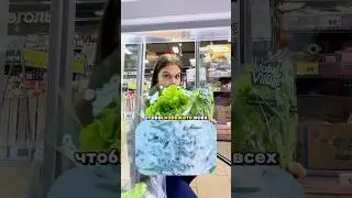 КАК ПРАВИЛЬНО МЫТЬ ЗЕЛЕНЬ? 🥬
