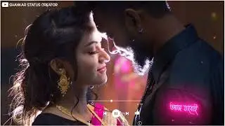 🥀❤️kothay pabo bol kon khane tui status🥀 || kothai pabo bol status || New Bengali Romantic Status 🤩🥀