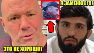 СРОЧНО! Арман Царукян НА ЗАМЕНУ - у Гейджи ПРОБЛЕМЫ! Макгрегор замечен с бездомными! Хамзат Чимаев