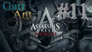 Assassin's Creed Syndicate #11 - Человек-невезение