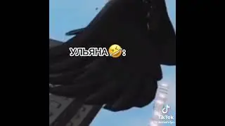 подборка видео улей из тик-ток ❤️💖💚💜 