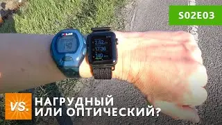 О том, может ли сравниться оптический датчик пульса с нагрудным