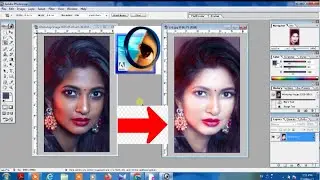 फोटोशॉप मे फोटो को गोरा कैसे करें How to make Photo clean In Photoshop | photo editing in photoshop