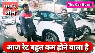 #Car Sale Second || Hand || Old || Used || Haridwar!