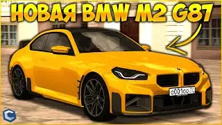 НОВАЯ BMW M2 G87 - НОВАЯ КОРОЛЕВА ГОНОК ИЛИ САМАЯ СПОРНАЯ ТАЧКА В ОБНОВЛЕНИИ? - CCDPlanet