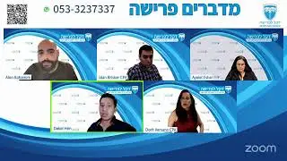 מדברים פרישה - פרק 97 - זכאות לכספי חסכון בפטירה במוצרים השונים - 13.5.25