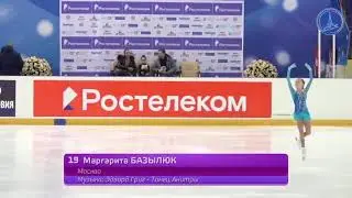 Маргарита Базылюк / Margarita Bazyliuk - Всероссийские соревнования 