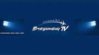 Прямая трансляция пользователя Coral travel - офис продаж в Украине No1