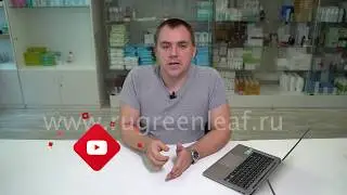 Новый бизнес проект//Greenleaf