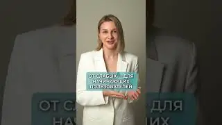 Как ВЫБРАТЬ ЛУЧШИЙ ретинол? 