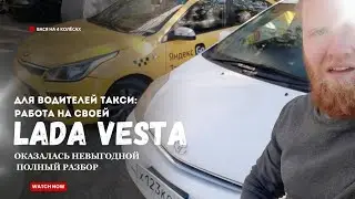🚗 Own a car or rent one for taxi driving. Honest profit and risk calculations 