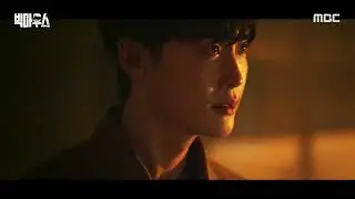 [빅마우스 | #2차티저]  이종석 X 윤아 주연 금토드라마 빅마우스 7월 29일 첫 방영🔥Lee jong suk and Yoona, Park chan ho, New update!