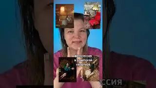 ФОТОСЕССИЯ В СОВЕТСКОЙ КВАРТИРЕ
