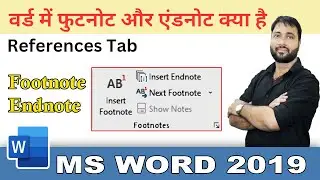 How to insert Footnote & Endnote in MS Word ? Word me Footnote/Endnote kaise insert kare (Hindi)