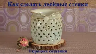 Ча Хай (茶海) для чайной церемонии с двойными стенками. Процесс создания