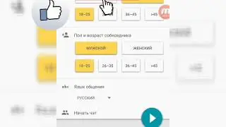 Троллинг онанимный чат-2# номер вотцап 😁