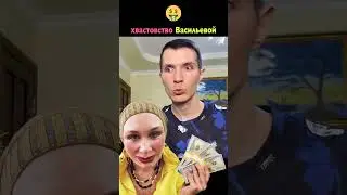 Vasilyeva brags about her spending 💰🤑 Millions on clothes + free food 😬
