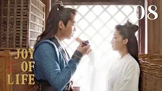 [ENG SUB]Joy of life 08 (Zhang Ruoyun, Li Qin, Xiao Zhan)