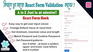 React Form Validation in Bangla using react hook form ( Form validation A to Z )