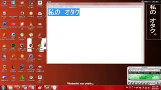 Menulis huruf Jepang (Hiragana, Katana) di Komputer