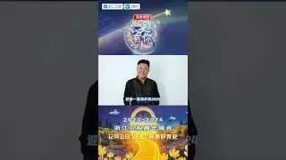 #姜育恒