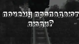ДЕТЕКТИВ БОНЬКА  1 СЕРИЯ: ПОЧЕМУ ПРОПАДАЮТ ЛЮДИ?