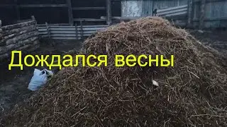 Долгожданная весна, апрельские новости.