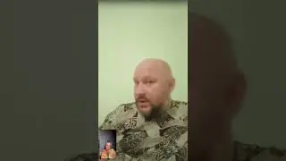 Пример работы со шрамом