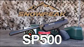 SNOWPEAK SP500 AIR PISTOL