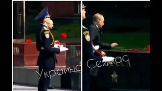 Сначала путин приказывает бомбить города десятками ракет, потом возлагает цветы к  мемориалу.Цинизм.