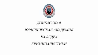 Учебный фильм 
