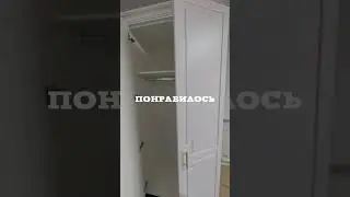 Шкаф на заказ
