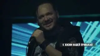Всё будет хорошо - Роман Бобров HD