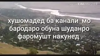 Яке аз дехахои Н.Рашт Гарм  2019
