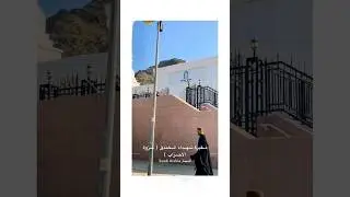 Al-Khandaq mosque Madinah