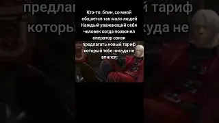 Жиза