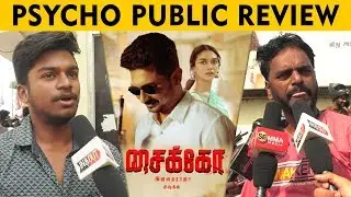 Psycho Public Review | Mysskin | Udhayanidhi Stalin | Ilayaraja Psycho Review | Psycho Movie Review