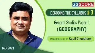 Decoding The Syllabus #3 - Geography (General Studies Paper 1) by Kapil Choudhary