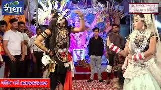 शिव पार्वती झाँकी   श्री हनुमान महोत्सव अशोक नगर #श्री राधा