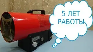 GARAGE HEATING with a gas gun. GAS GUN FEST-TVG 15