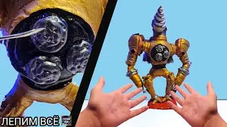 Как слепить ДРЕЛЬ МЕНА ТИТАНА из пластилина !!!  -  ЛЕПИМ ВСЁ