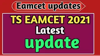 Ts Eamcet 2021 latest updates|ts eamcet 2021| eamcet 2021|eamcet|eamcet preparation 2021 ts|