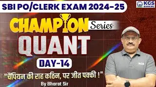 SBI PO/CLERK EXAM 2024-25 | Quant | Champion Series | Day 14 | Quant By Bharat Gupta Sir