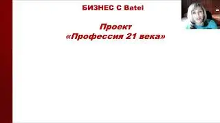 Крутой проект 