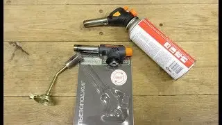 Газовая горелка, какую купить.