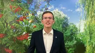 Рычков семен